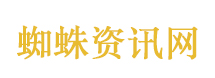 央视感谢网友的支持